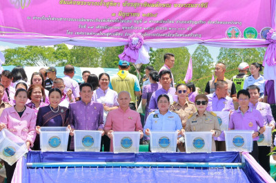 พิธีปล่อยพันธุ์สัตว์น้ำเฉลิมพระเกียรติ ... พารามิเตอร์รูปภาพ 1